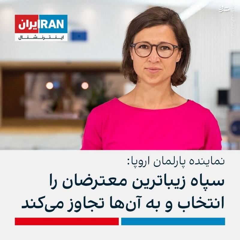 تجاوز به زندانیان