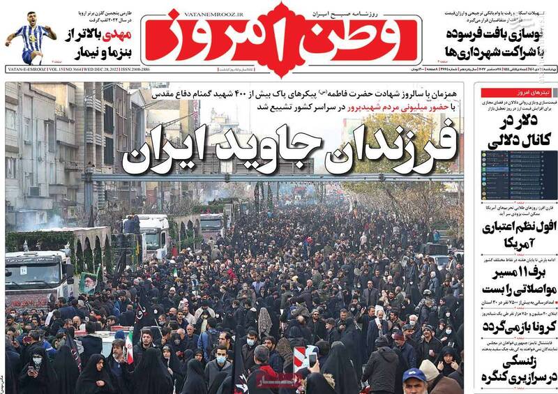 عملیات «دلارتلگرامی» در روز تعطیل! / چه کسی در تهران به علی دایی پاس گل میدهد؟