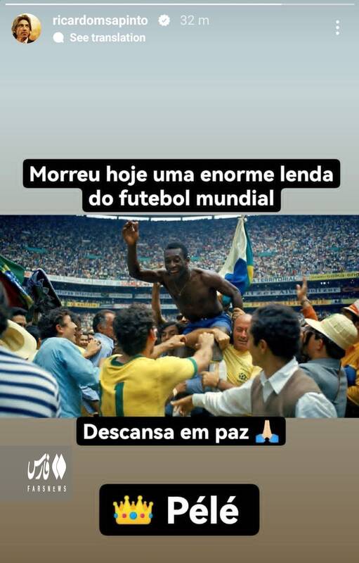 از رونالدو و مسی تا ساپینتو، نیمار و امباپه/ همه واکنشها به مرگ پله