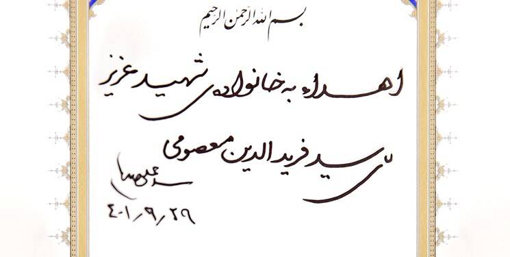 روایتی از دیدار ۱۰۰ دقیقهای خانواده شهدای شاهچراغ با رهبر انقلاب