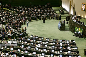 فیلم / تعداد نمایندگان مجلس به 330 نفر افزایش می یابد
