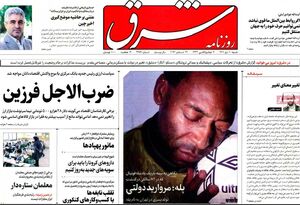 سیاستهای جدید دولت برای چهار میخ کردن قیمت دلار چیست؟ / اسناد روحانی را تکذیب میکنند!