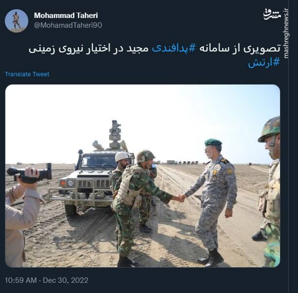 تصویری از سامانه پدافندی مجید در رزمایش ذوالفقار