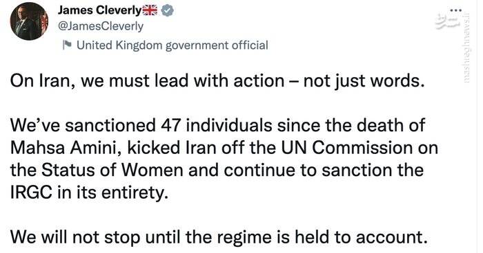 عملیات ضدجاسوسی سپاه، انگلیس را دستپاچه کرده است 2