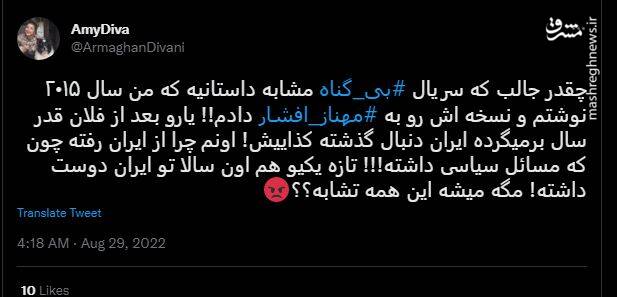 پروژههای دهها میلیاردی فیلیمو هدیه به برادران کیایی / حمایت از آشوبگران خیلی زود جواب داد! + تصاویر 3