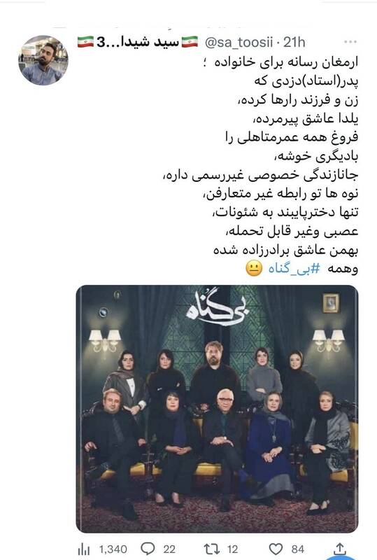 پروژههای دهها میلیاردی فیلیمو هدیه به برادران کیایی / حمایت از آشوبگران خیلی زود جواب داد! + تصاویر 9