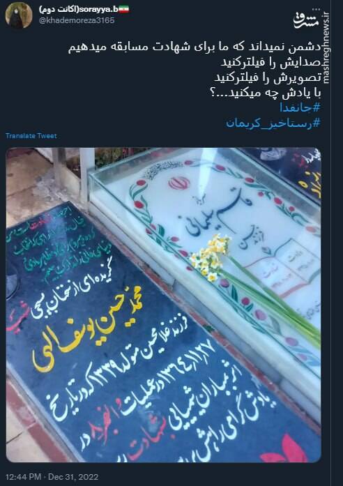 دشمن نمیداند که ما برای شهادت مسابقه میدهیم+ عکس