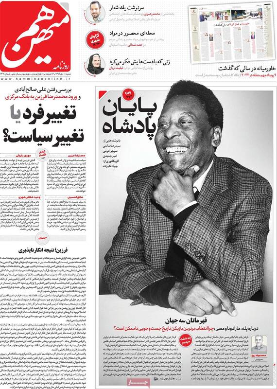 سیاستهای جدید دولت برای چهار میخ کردن قیمت دلار چیست؟ / اسناد روحانی را تکذیب میکنند! 3