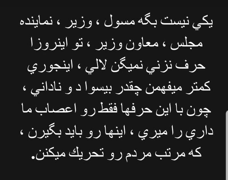 اتهام حمایت‌ از ناآرامی‌ها به برادران کیایی