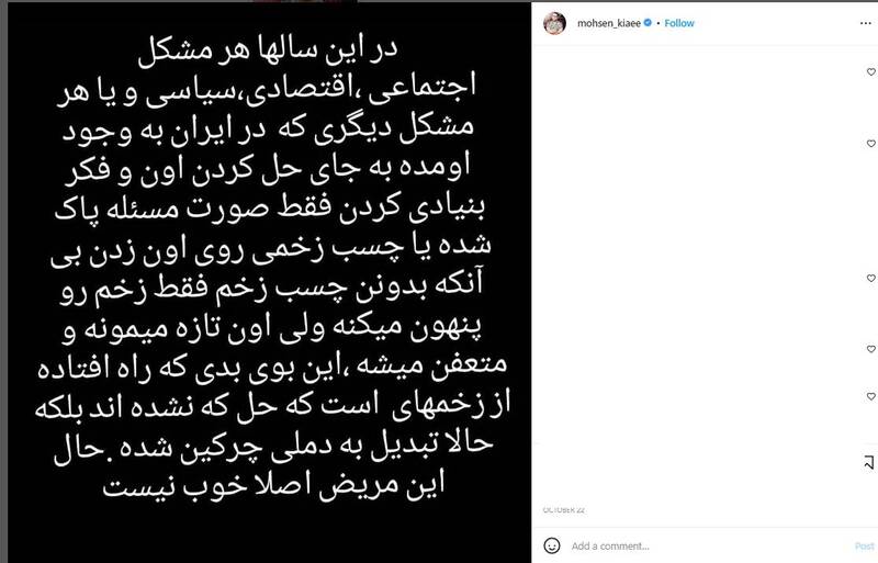 پروژههای دهها میلیاردی فیلیمو هدیه به برادران کیایی/ حمایت از آشوبگران خیلی زود جواب داد! +تصاویر