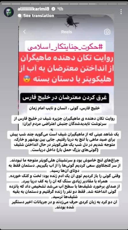 ماجرای دروغی عجیب از ضد انقلاب/ دشمنان به داستانهای بالیوودی روی آوردند+عکس