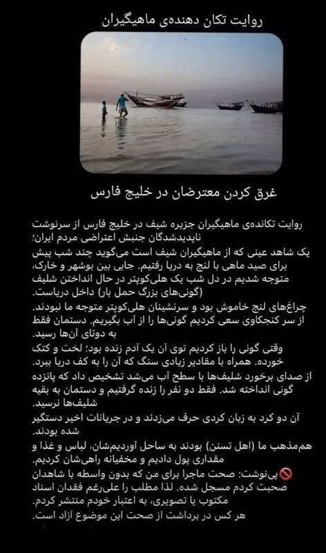 ماجرای دروغی عجیب از ضد انقلاب/ دشمنان به داستانهای بالیوودی روی آوردند+عکس