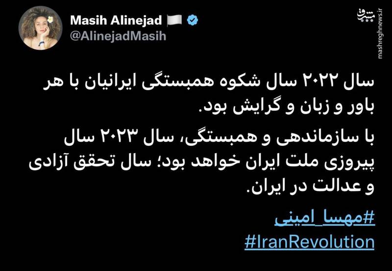 درخواست ارباب از بردگان خود برای یک توئیت مشترک