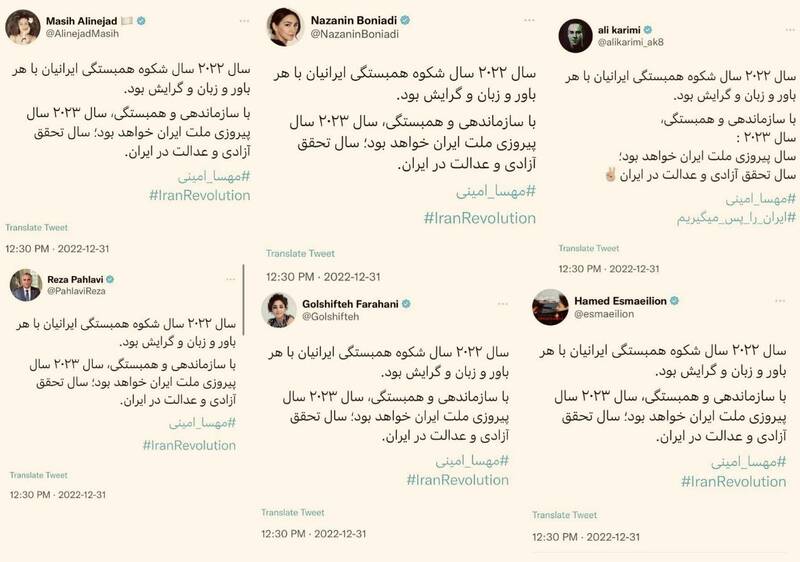واکنش کاربران به متن هماهنگ براندازان! + تصاویر 2