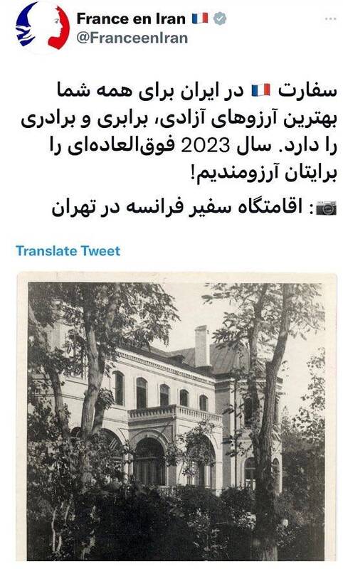 واکنش کاربران به متن هماهنگ براندازان! + تصاویر 3