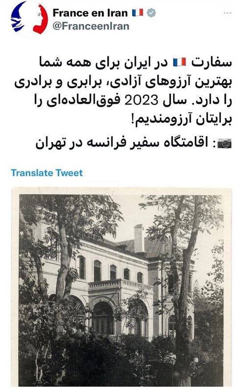 واکنش کاربران به متن هماهنگ براندازان! +تصاویر