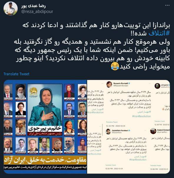 واکنش کاربران به متن هماهنگ براندازان! + تصاویر 7