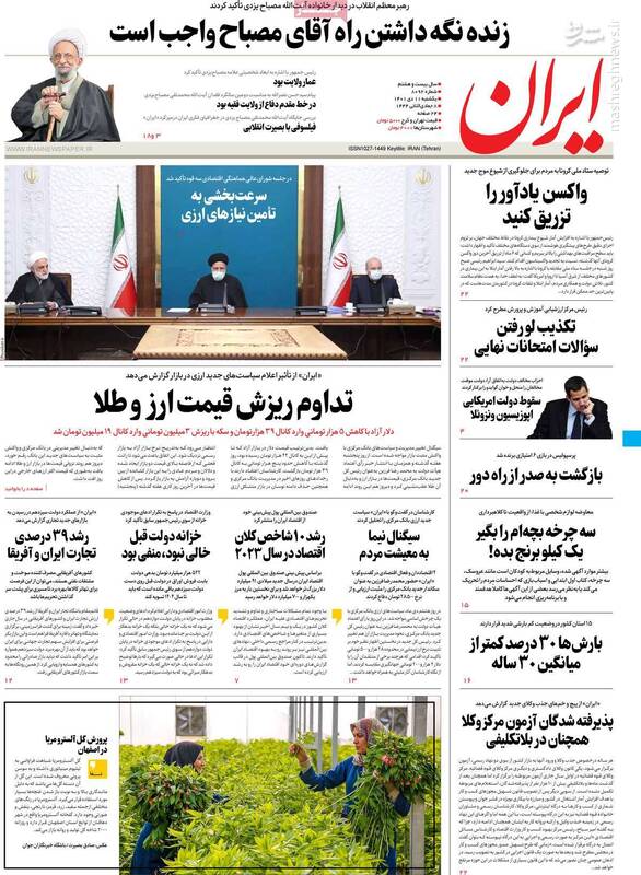 کارنامه سهماهه اصلاحطلبان در آشوب منتشر شد / اگر هاشمی بود، با اغتشاشات در کف خیابان چه میکرد؟ 6