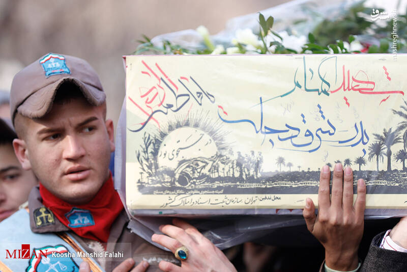 عکس/ مراسم تشییع پیکر شهید گمنام درسازمان ثبت اسناد و املاک