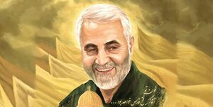 اینفوگرافیک/ تولد تا شهادت سیدالشهدای جبهه مقاومت اینفوگرافیک| تولد تا شهادت سیدالشهدای جبهه مقاومت