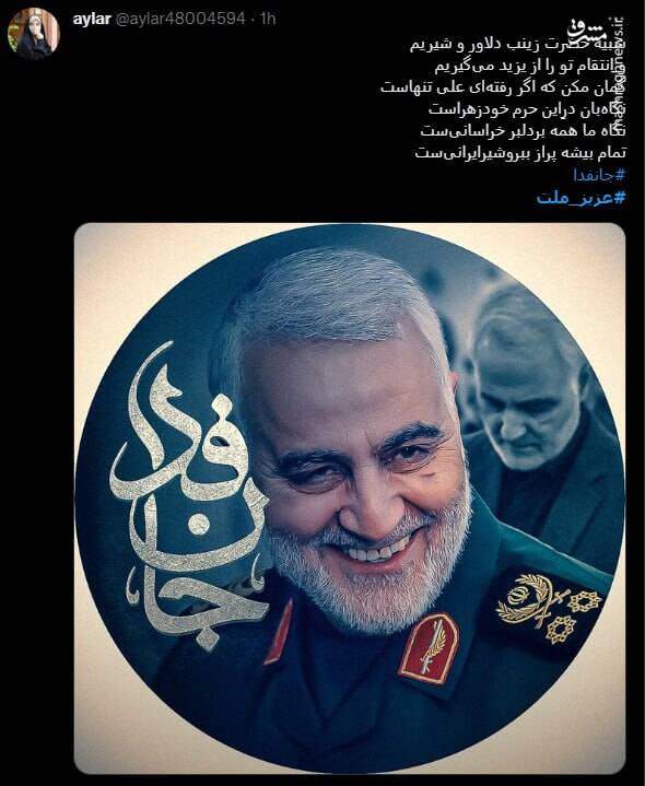 تمام بیشه پر از ببر و شیر ایرانیست