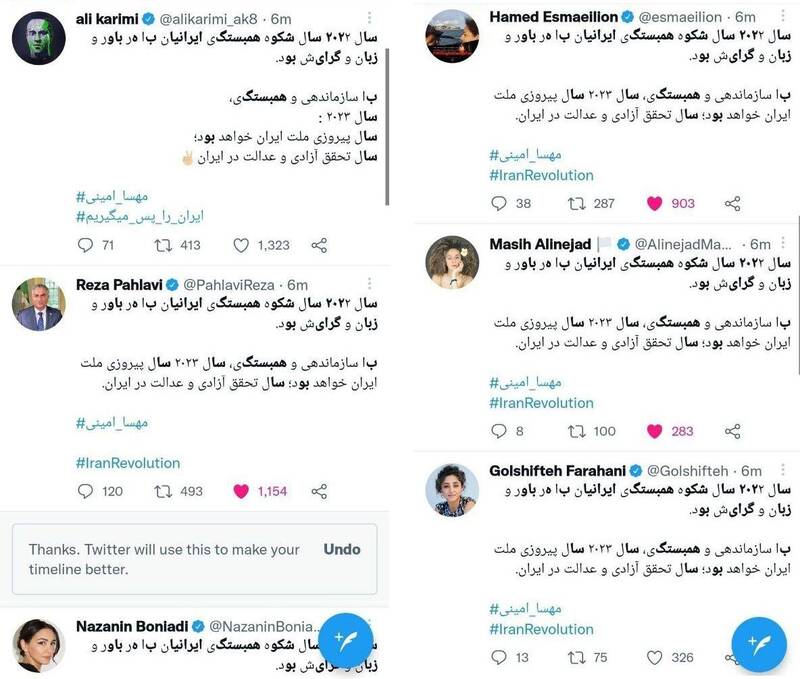 آرزوی سقوط نظام از صدام و بنیصدر تا پمپئو و ائتلاف سعودی+ عکس و فیلم