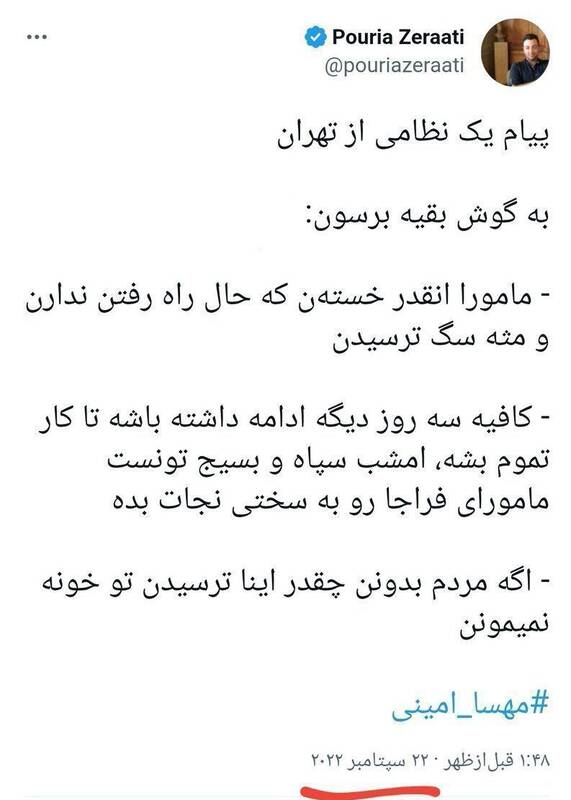 آرزوی سقوط نظام از صدام و بنیصدر تا پمپئو و ائتلاف سعودی+ عکس و فیلم