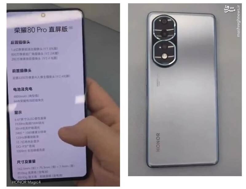 انتشار رندرهای گوشی جدید آنر ۸۰ پرو +عکس