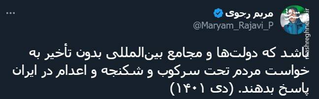 بزرگترین لطف اینه که خفه شی+تصاویر