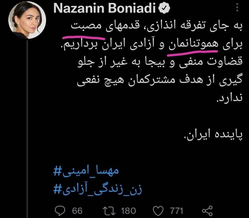 تاریخ سقوط نظام این بار توسط دلقکها به روز شد + فیلم 6
