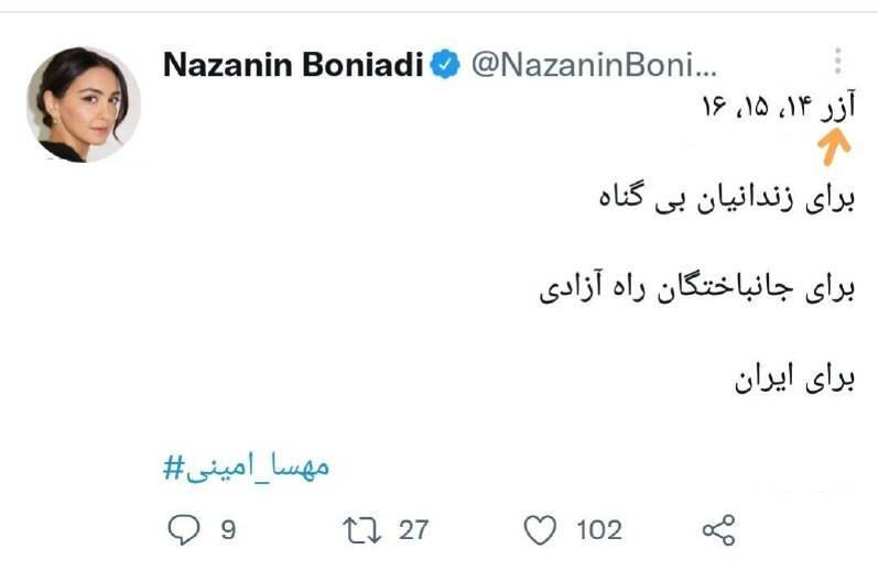 تاریخ سقوط نظام این بار توسط دلقکها به روز شد + فیلم 7