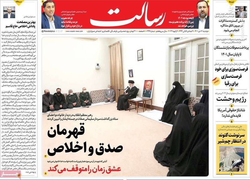عزاداری فوتبالیستها در پارتی مختلط کریسمسی! / پشت پرده سیرک سایبری سازمان سیا در توییتر چه بود؟ 2