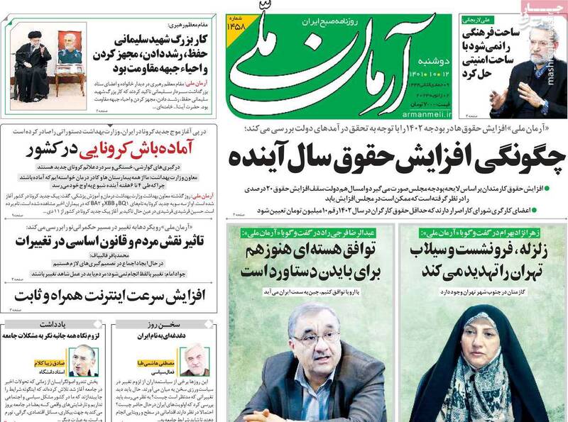 عزاداری فوتبالیستها در پارتی مختلط کریسمسی! / پشت پرده سیرک سایبری سازمان سیا در توییتر چه بود؟ 6