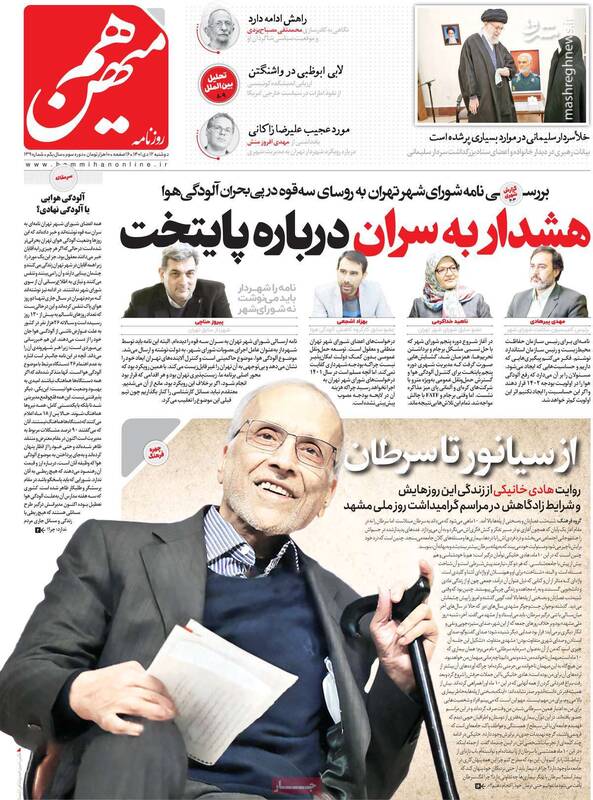 عزاداری فوتبالیستها در پارتی مختلط کریسمسی! / پشت پرده سیرک سایبری سازمان سیا در توییتر چه بود؟ 3