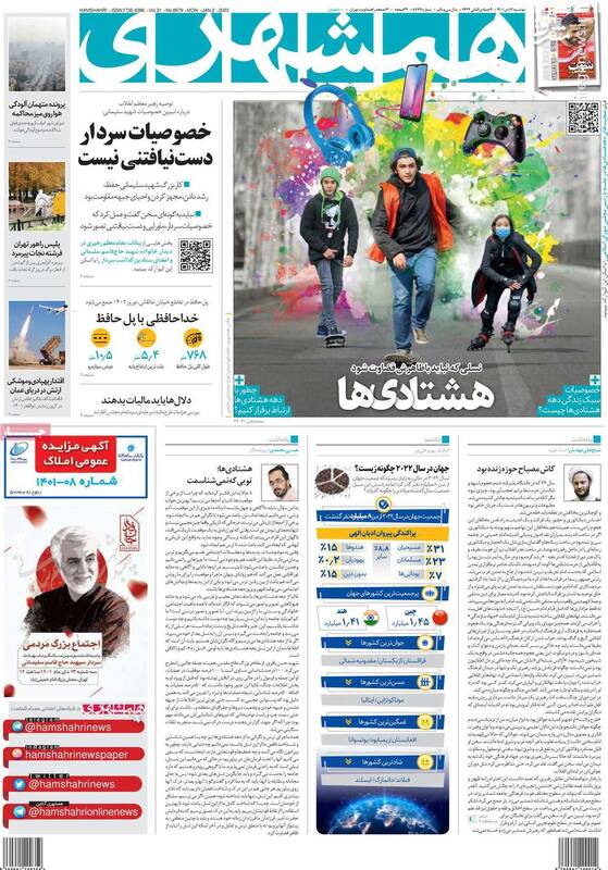 عزاداری فوتبالیستها در پارتی مختلط کریسمسی! / پشت پرده سیرک سایبری سازمان سیا در توییتر چه بود؟ 4
