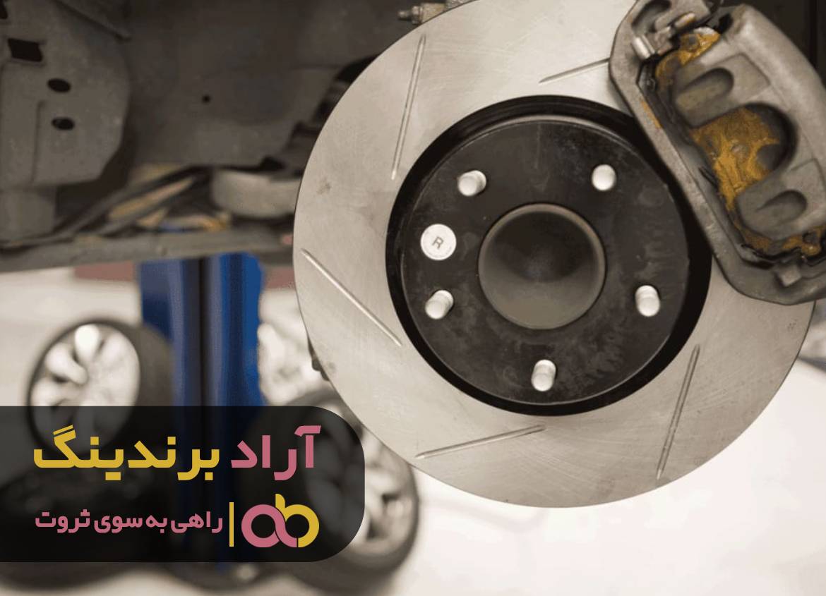 رد فقر را با ثروتم از بین بردم