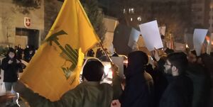 دانشجویان مقابل سفارت سوئیس،تجمع کردند / بیانیه دانشجویان: سردار حاج قاسم سلیمانی، معادلات تروریسم و حامیان وی در منطقه را برهم زد