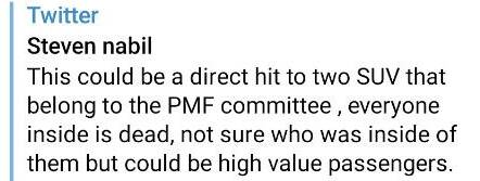 در شب شهادت حاج قاسم چه گذشت؟ +عکس و فیلم