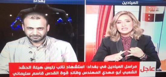 در شب شهادت حاج قاسم چه گذشت؟ +عکس و فیلم