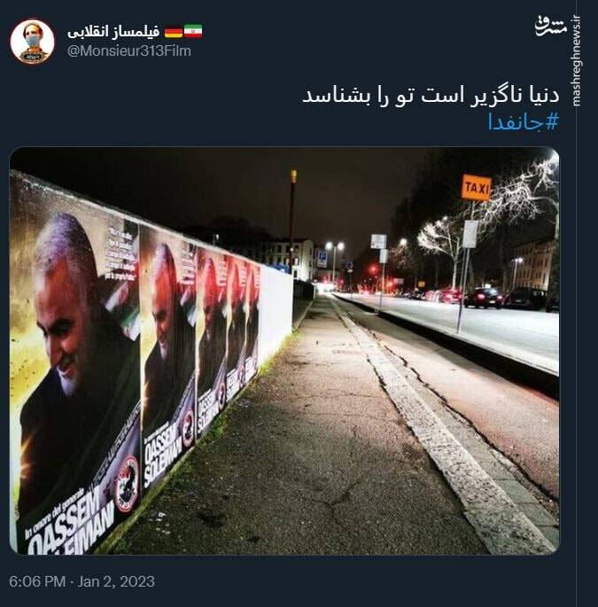 دنیا ناگزیر است تو را بشناسد+ عکس