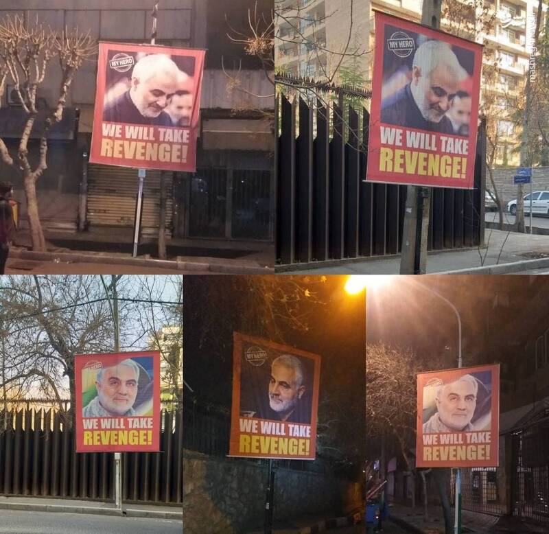 بنرهای اعتراضی مقابل سفارت خانهها ظاهر شدند+ عکس