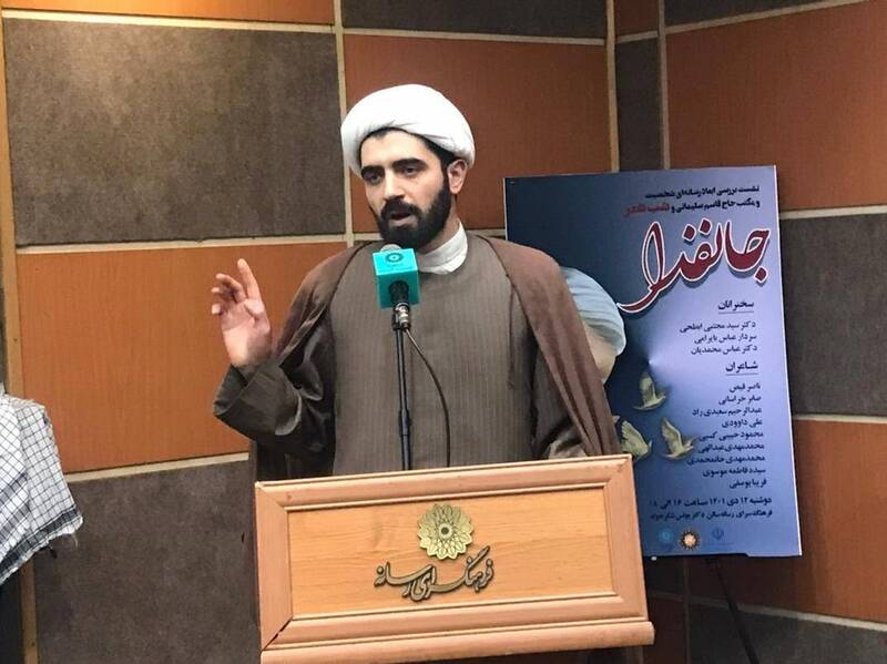 شعر , سردار سلیمانی ,