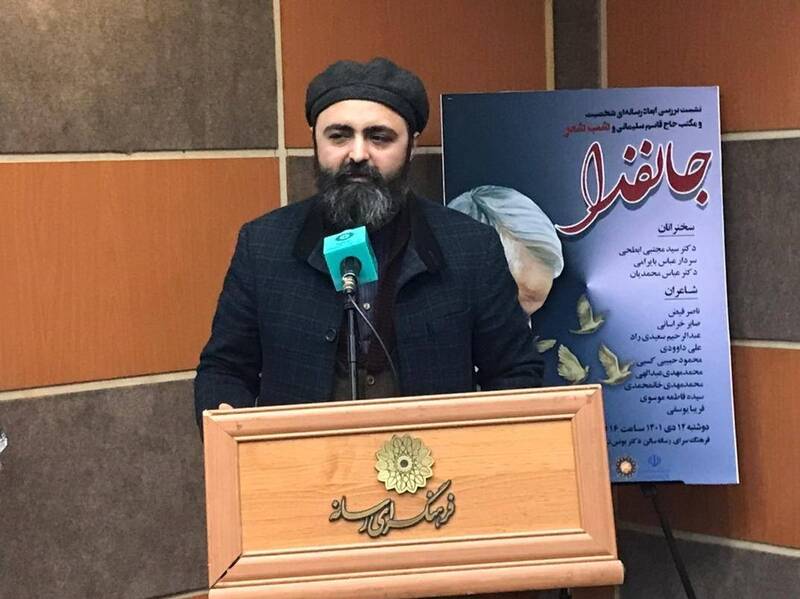 شعر , سردار سلیمانی ,