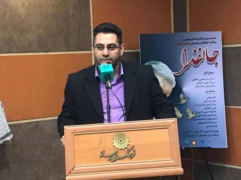 شعر , سردار سلیمانی ,