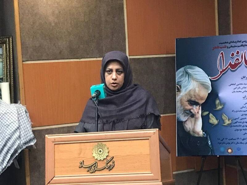 شعر , سردار سلیمانی ,