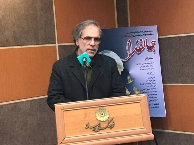 شعر , سردار سلیمانی ,