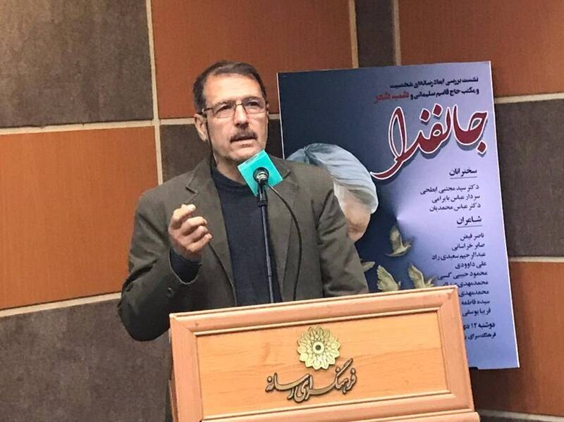 شعر , سردار سلیمانی ,