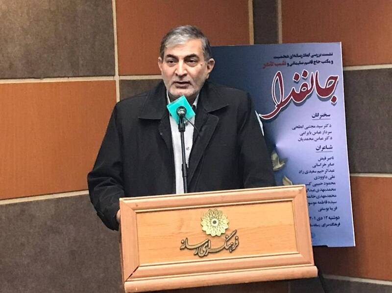 شعر , سردار سلیمانی ,