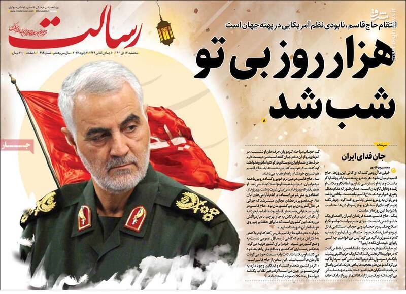 قهرمان ملی روزنامه کرباسچی چه کسی است؟ / عطاءالله مهاجرانی: این اپوزیسیون محشر، مضحک است!