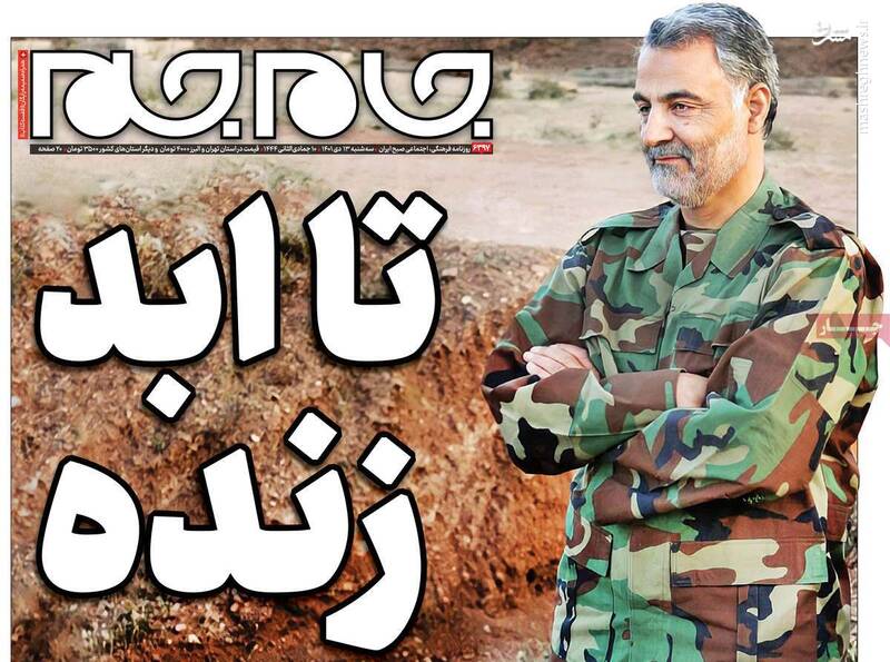 قهرمان ملی روزنامه کرباسچی چه کسی است؟ / عطاءالله مهاجرانی: این اپوزیسیون محشر، مضحک است!